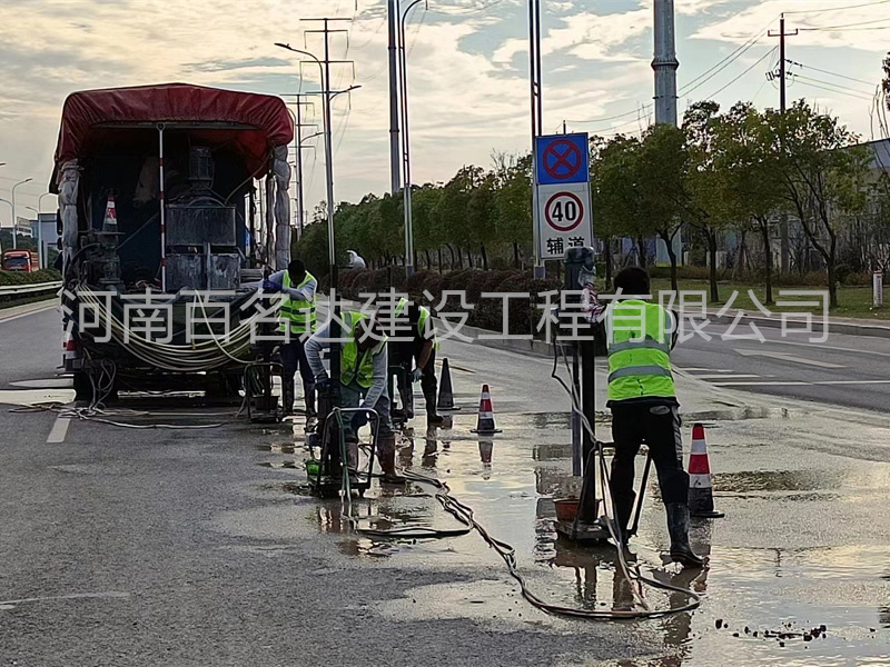 公路钻孔施工