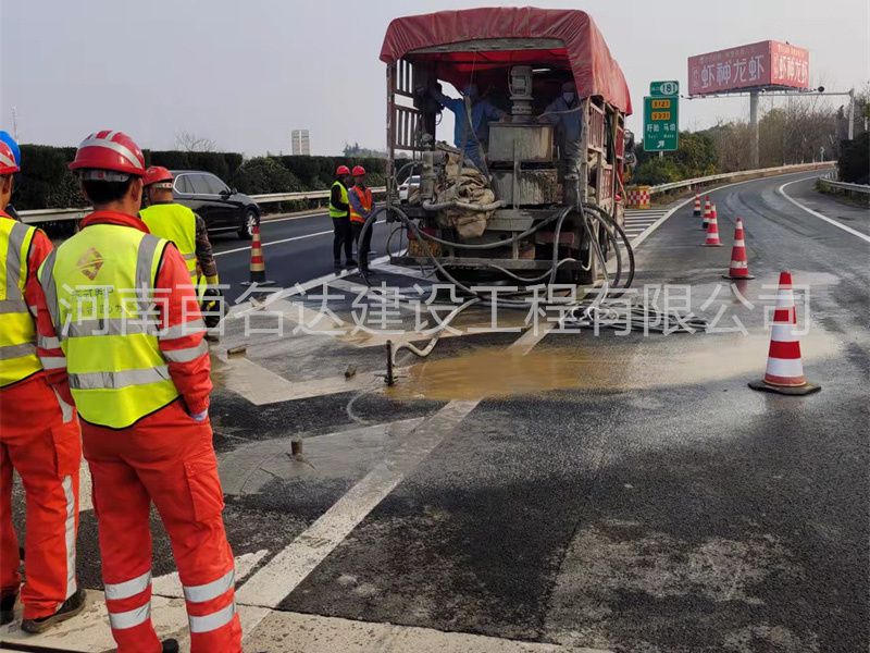 公路压浆施工