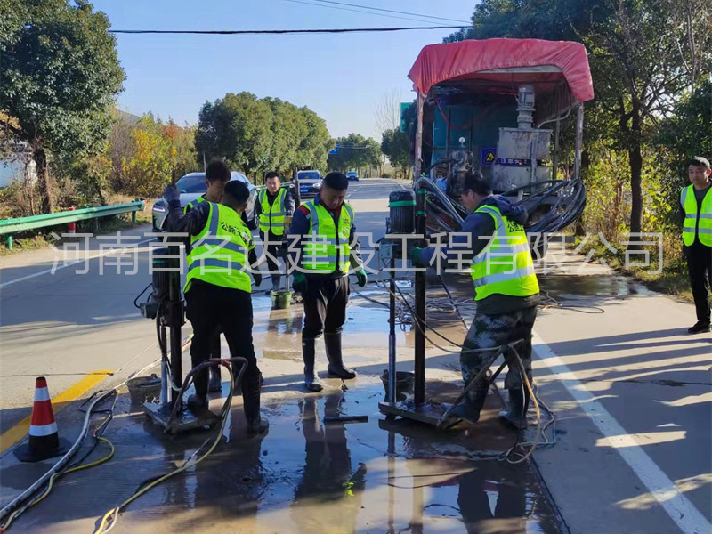 公路钻孔施工