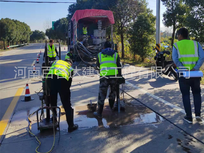 公路钻孔施工